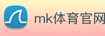 mk体育官网 logo